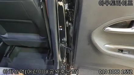 광진구 광택, 신차 느낌으로 [중랑구][강동구] / 광진, 송파, 성동, 강남