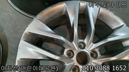 젠쿱 / 제네시스 쿠페 블랙유광 휠도색 휠수리 / 광진, 송파, 성동, 강남