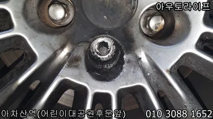 [아우토라이프] 재규어 XJL 크롬쉐도우색상, 자동차휠도색 / 광진, 송파, 성동, 강남