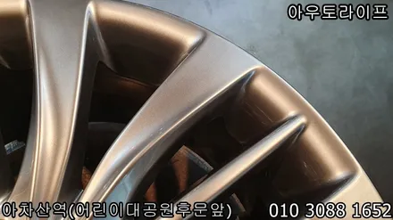 제네시스 DH 순정처럼 휠복원 [분당휠복원] / 광진, 송파, 성동, 강남