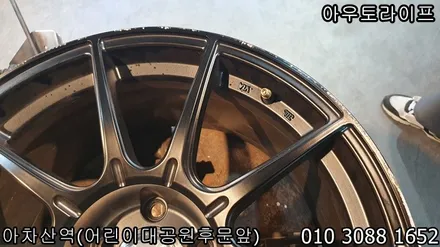 휠기스복원 새것같은 SSR 블랙무광 휠로 재탄생 / 광진, 송파, 성동, 강남