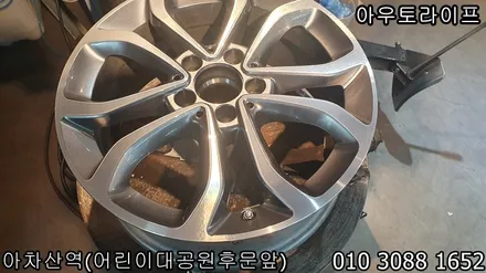 벤츠 E클래스 휠기스 새것처럼 복원했어요 [아우토라이프] / 광진, 송파, 성동, 강남
