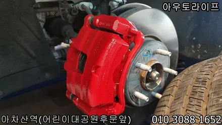 쉐보레말리부 블랙유광 휠도장, 캘리퍼동시작업~! / 광진, 송파, 성동, 강남