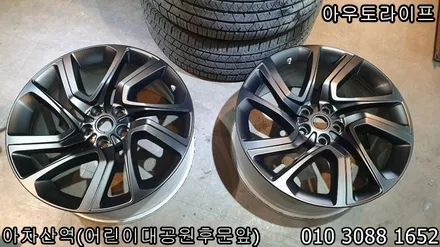 [AUTOLIFE]레인지로버 스포츠 블랙팩은 당연히 이곳이죠. / 광진, 송파, 성동, 강남