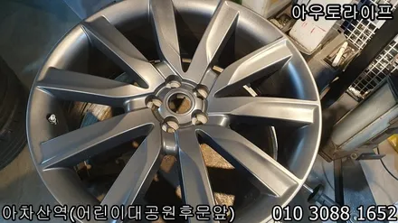 광진구 성동구 중랑구 가죽코팅은 아우토라이프, 레인지로버 벨라 휠복원까지!! / 광진, 송파, 성동, 강남