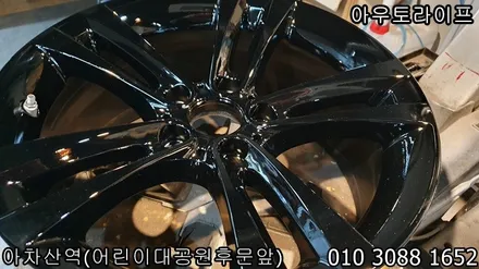 [휠도색] 아우토라이프 BMW 420D 4시리즈 / 광진, 송파, 성동, 강남