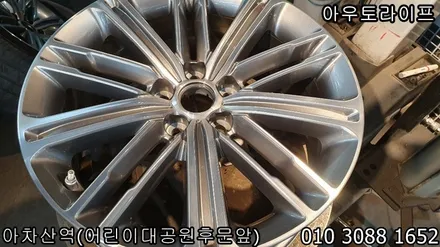 제네시스 g80 휠 재생하기! / 광진, 송파, 성동, 강남