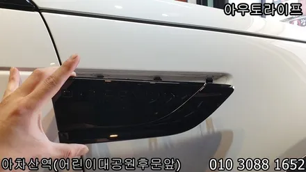 디스커버리5 블랙팩 + 전동 /고정 사이드스텝 + 실내 하이그로시 파츠 + 번호판플레이트까지 풀패키지! / 광진, 송파, 성동, 강남