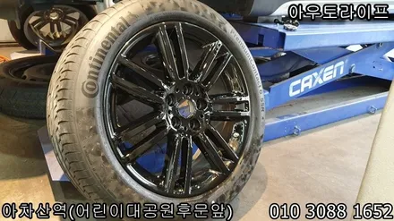 미니 휠도색 컨트리맨 블랙유광 휠! / 광진, 송파, 성동, 강남