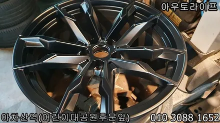 bmw z4 맷블랙 검정 반무광 휠도색 광진구 범퍼 부분도색 작업 / 광진, 송파, 성동, 강남