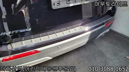 익스플로러 블랙에디션 / 나이트패키지  앞뒤 하단범퍼 스키드플레이트까지~! / 광진, 송파, 성동, 강남