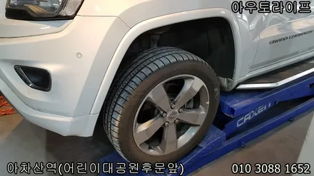 자동차휠도색 비용, 어느정도하나요? / 광진, 송파, 성동, 강남