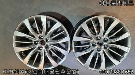 G80 제네시스 DH 휠복원 스퍼터링휠을 자체수리 / 광진, 송파, 성동, 강남