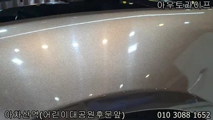 자동차 잔기스제거 신차같은 광빨 마세라티 콰트로포르테 광택 / 광진, 송파, 성동, 강남