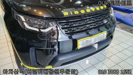 자동차 잔기스제거로 신차때의 광빨 / 광진, 송파, 성동, 강남