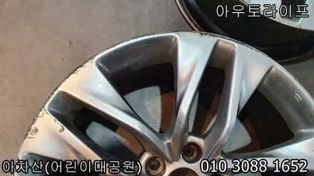 젠쿱 / 제네시스 쿠페 블랙유광 휠도색 휠수리 / 광진, 송파, 성동, 강남