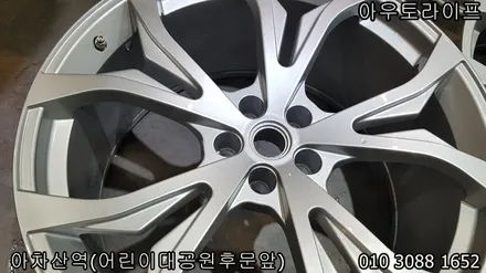 마세라티 콰트로포르테 노비텍 휠복원!! / 광진, 송파, 성동, 강남