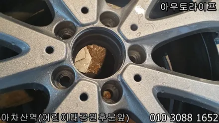 벤츠 휠복원 E클래스의 메탈릭실버! / 광진, 송파, 성동, 강남