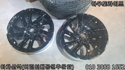 수입차 휠 블랙유광 가격은? 휠도색~! / 광진, 송파, 성동, 강남