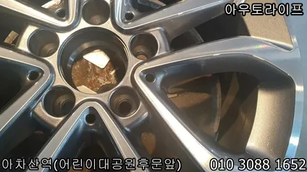 벤츠 E클래스 휠기스 새것처럼 복원했어요 [아우토라이프] / 광진, 송파, 성동, 강남