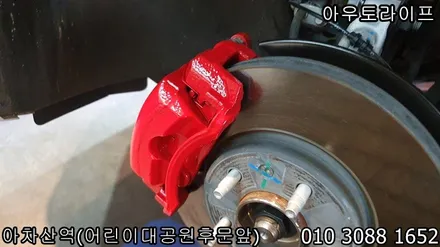 쉐보레말리부 블랙유광 휠도장, 캘리퍼동시작업~! / 광진, 송파, 성동, 강남
