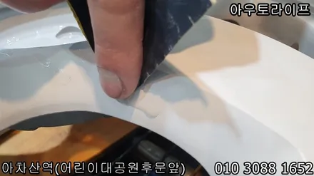 NSX 휠복원 혼다의 슈퍼카 가격은? / 광진, 송파, 성동, 강남