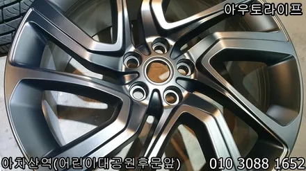 [AUTOLIFE]레인지로버 스포츠 블랙팩은 당연히 이곳이죠. / 광진, 송파, 성동, 강남