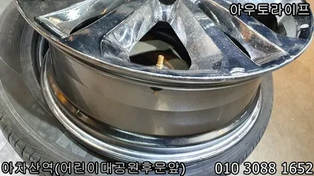 카니발 휠복원, 반짝이는 휠을 기스난상태로 다닐순없죠. / 광진, 송파, 성동, 강남