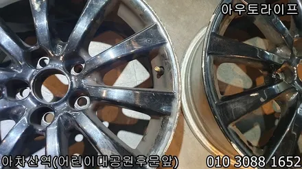 렉서스 is250 휠도색, 블랙유광 저렴한 가격 높은 품질. / 광진, 송파, 성동, 강남