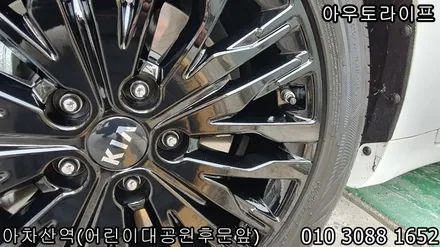 신형 K7 휠도색, 블랙유광으로 스포티하게 프리미어 / 광진, 송파, 성동, 강남