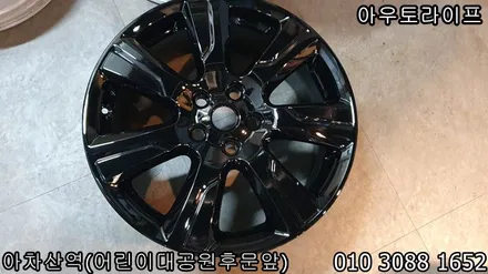 디스커버리4 휠도색, 블랙팩의 50%! / 광진, 송파, 성동, 강남