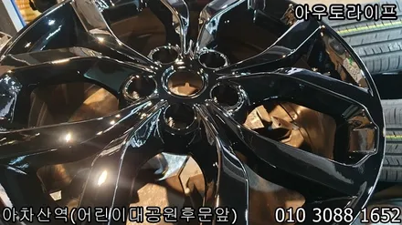디스커버리5 블랙팩 + 전동 /고정 사이드스텝 + 실내 하이그로시 파츠 + 번호판플레이트까지 풀패키지! / 광진, 송파, 성동, 강남
