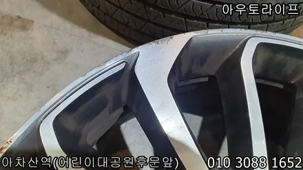 랜드로버 레인지로버 보그 22인치 바람개비휠! 오토바이오그래피 새것처럼 휠복원!! / 광진, 송파, 성동, 강남