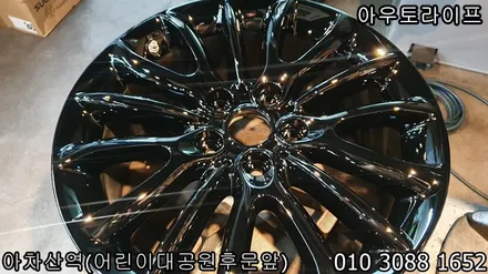휠도색가격 미니쿠퍼 클럽맨 블랙유광 작업~! / 광진, 송파, 성동, 강남
