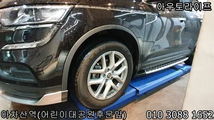 qm6 블랙유광 자동차 휠도색 작업! / 광진, 송파, 성동, 강남