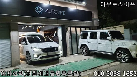 크롬휠복원 올뉴카니발, 화이트크롬 복원! / 광진, 송파, 성동, 강남