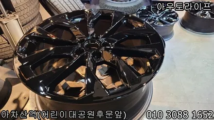 4세대 쏘렌토 휠도색 MQ4 블랙유광 시공기 [소렌토][쏘렌토] / 광진, 송파, 성동, 강남