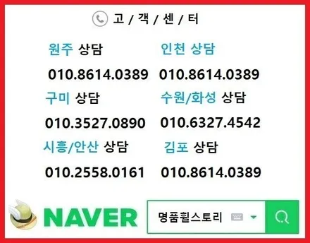 [신품휠 4개 49만원] 18인치 BMW M8 ST 휠 [명품휠스토리] / 경기 화성 봉담