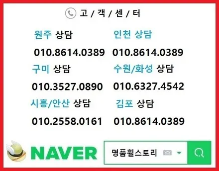 [신품휠 4개 65만원]19인치 BMW M5 컴페티션 ST F바디용 휠[명품휠스토리] / 경기 화성 봉담