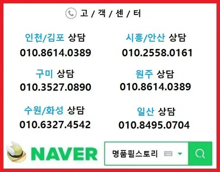 [대품+15만원]17인치 K9 정품 휠타이어[명품휠스토리] / 경기 화성 봉담