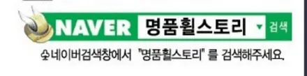 [대품+20만원] 18인치 벤츠 W212 E400 정품휠 [명품휠스토리 ] / 경기 화성 봉담