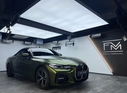 강남랩핑 BMW420i 컨버터블 에이버리 슈프림호프그린 / 강남구 논현동