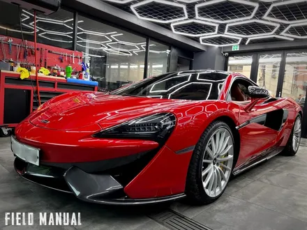 청담랩핑 맥라렌 570GT 옐로우 데칼/포인트랩핑 / 강남구 논현동