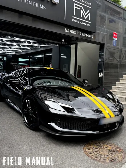청담동랩핑 페라리 296 GTS 바이퍼라인 데칼 랩핑 / 강남구 논현동