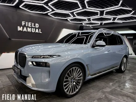 서초PPF BMW X7 블루그레이 전체 컬러PPF 시공 / 강남구 논현동