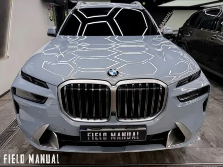 서초PPF BMW X7 블루그레이 전체 컬러PPF 시공 / 강남구 논현동