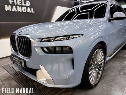 서초PPF BMW X7 블루그레이 전체 컬러PPF 시공 / 강남구 논현동