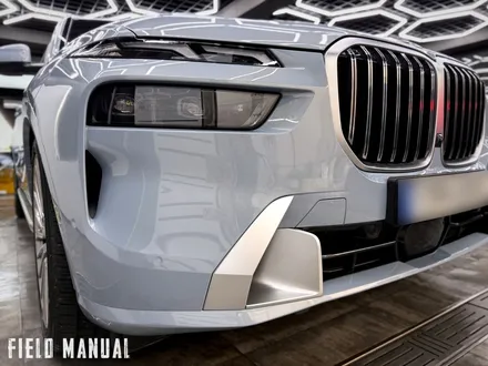 서초PPF BMW X7 블루그레이 전체 컬러PPF 시공 / 강남구 논현동