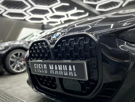 논현동랩핑 BMW 420i 컨버터블 그릴 크롬딜리트 / 강남구 논현동
