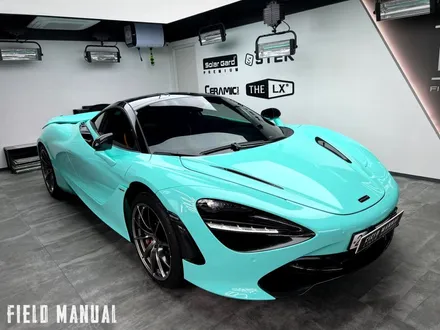 강남랩핑 맥라렌 720S 고광택 티파니 전체랩핑ㅣ슈퍼카 민트랩핑 / 강남구 논현동